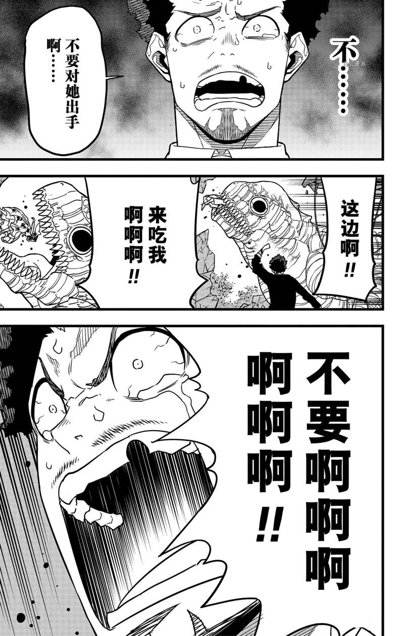 第70话16