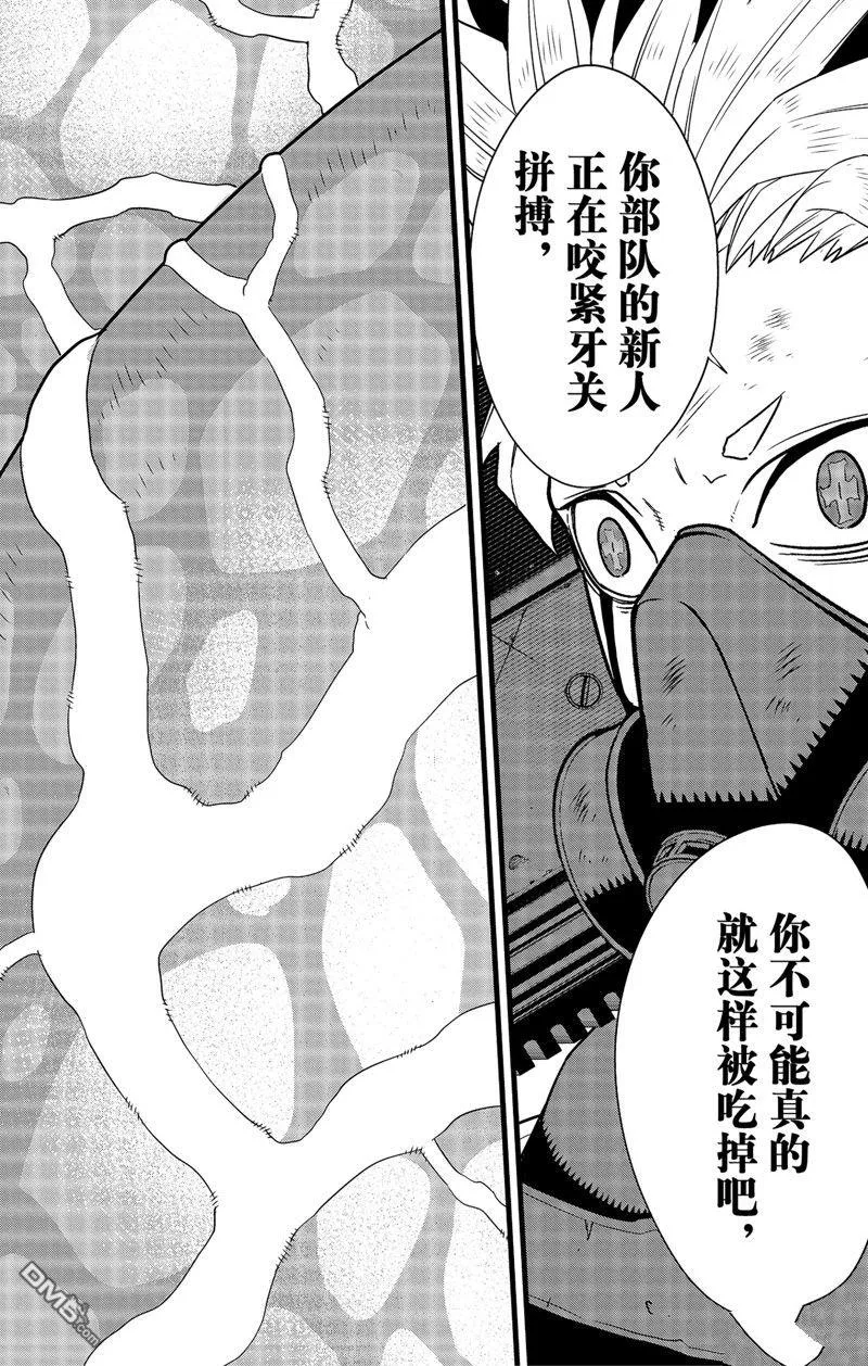 第102话27