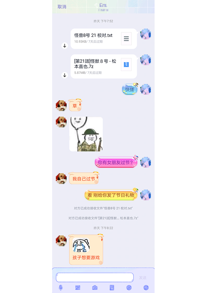 第21话22