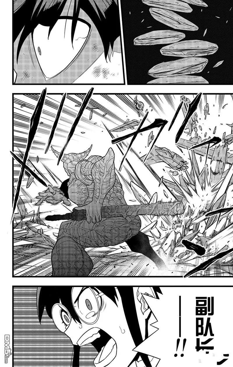 第91话3