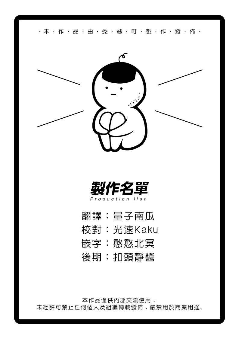 第5话17