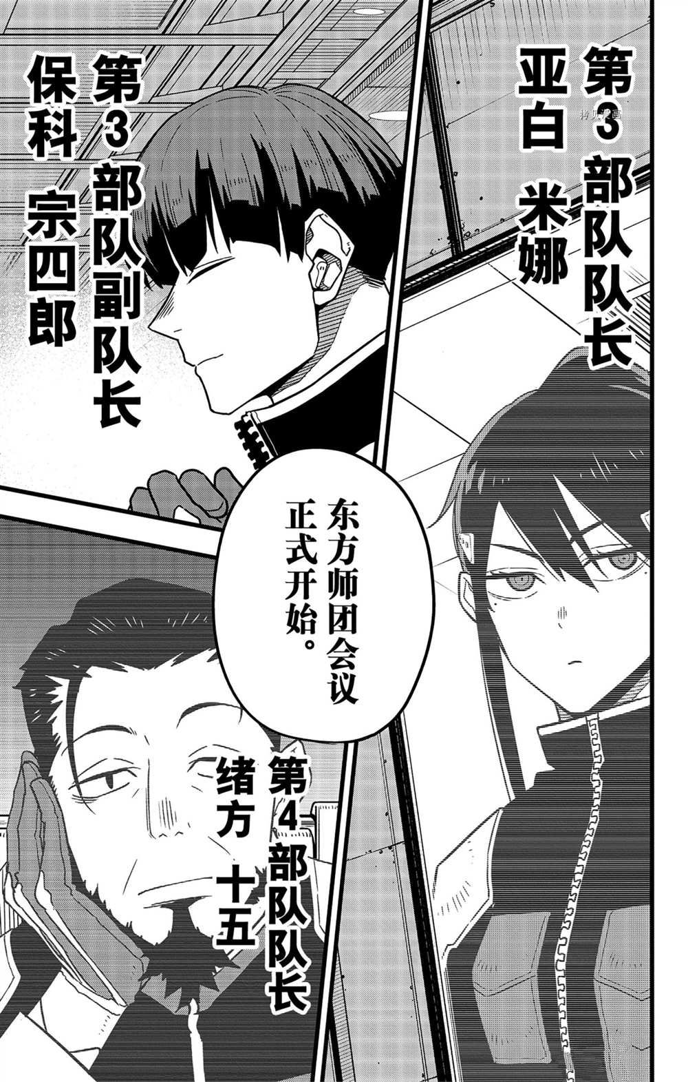 第57话14