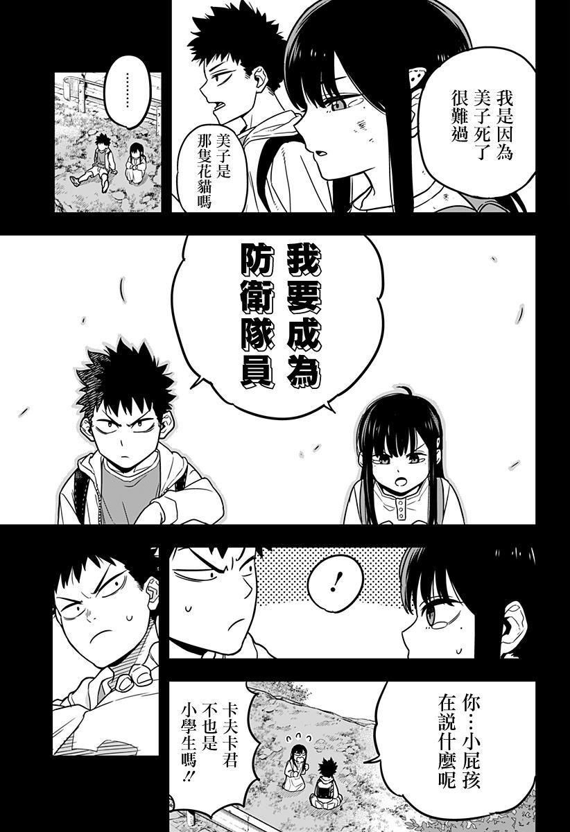 第1话32
