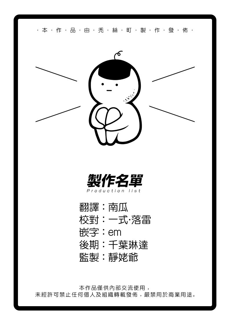 第26话21