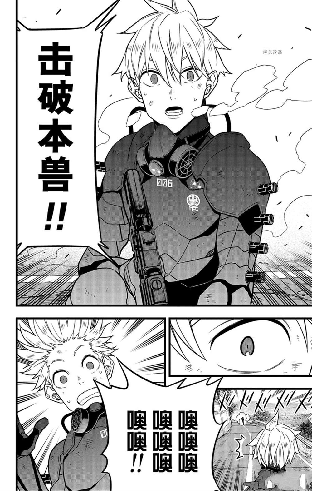 第64话5