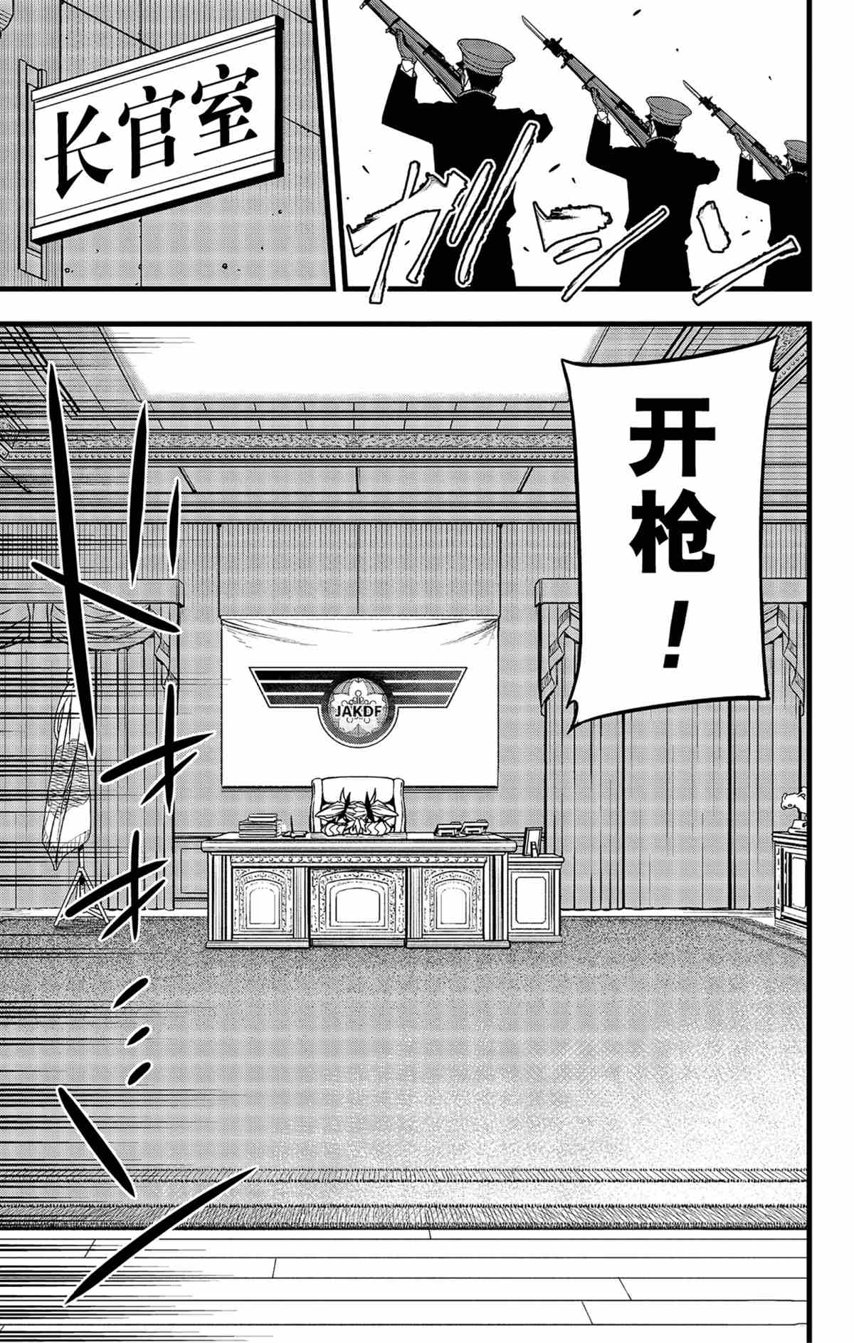 第54话12