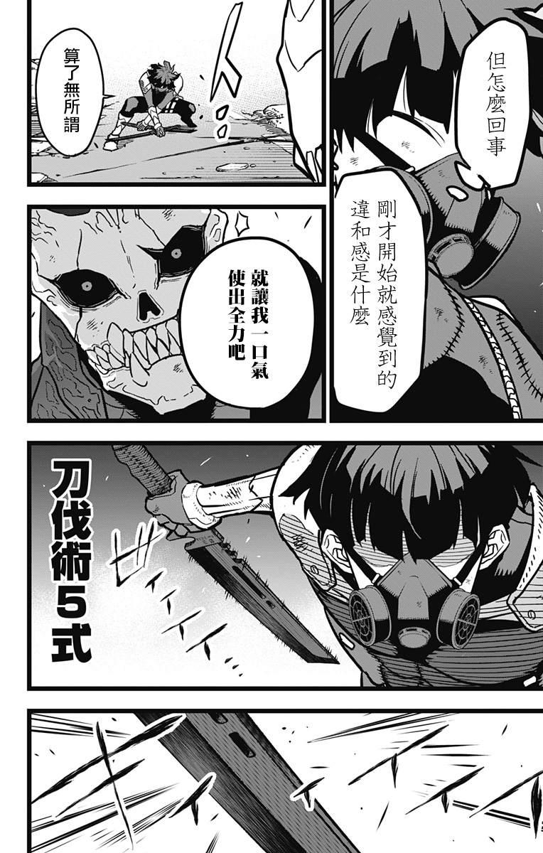 第20话11