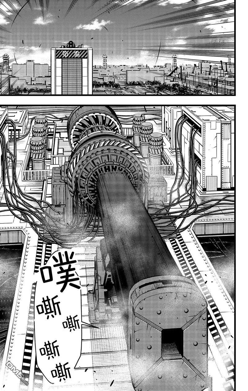 第75话14