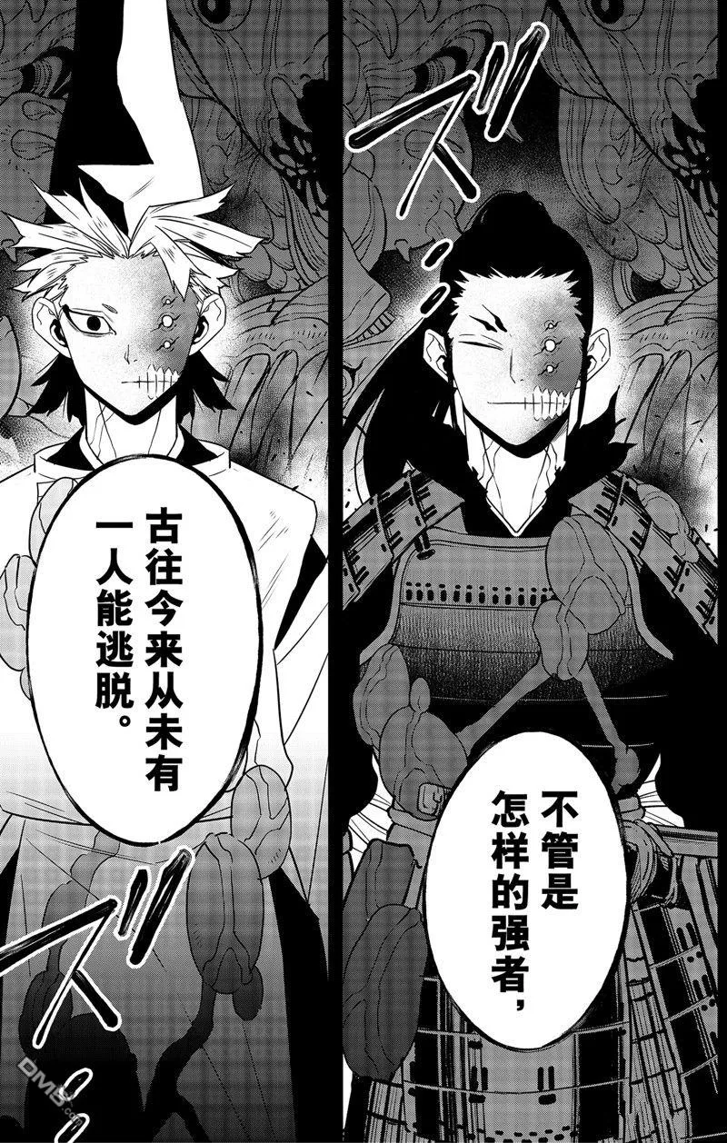 第104话2