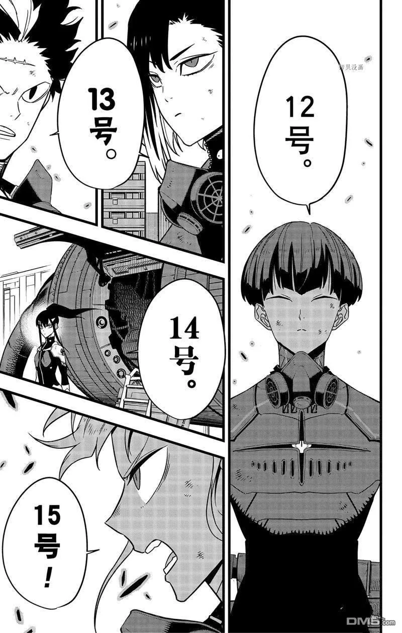 第77话16