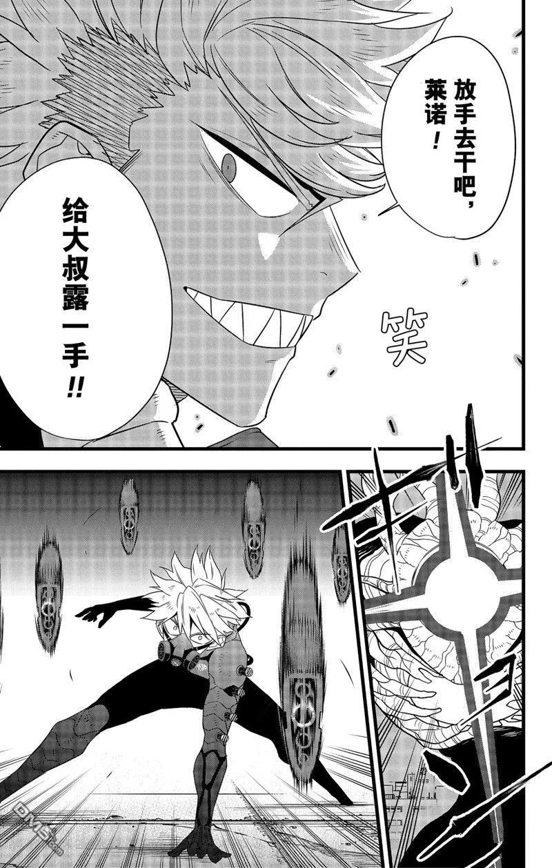 第101话4