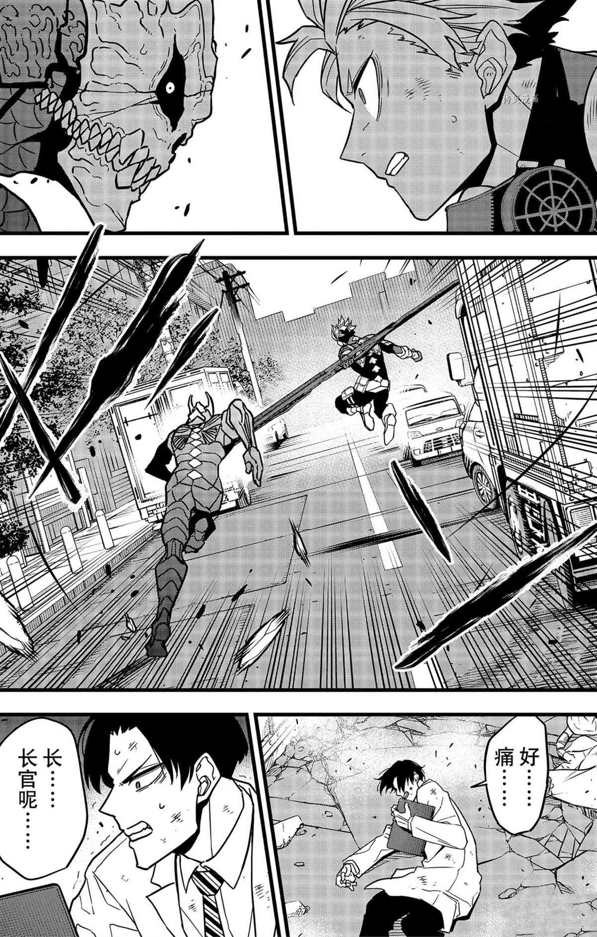 第51话10