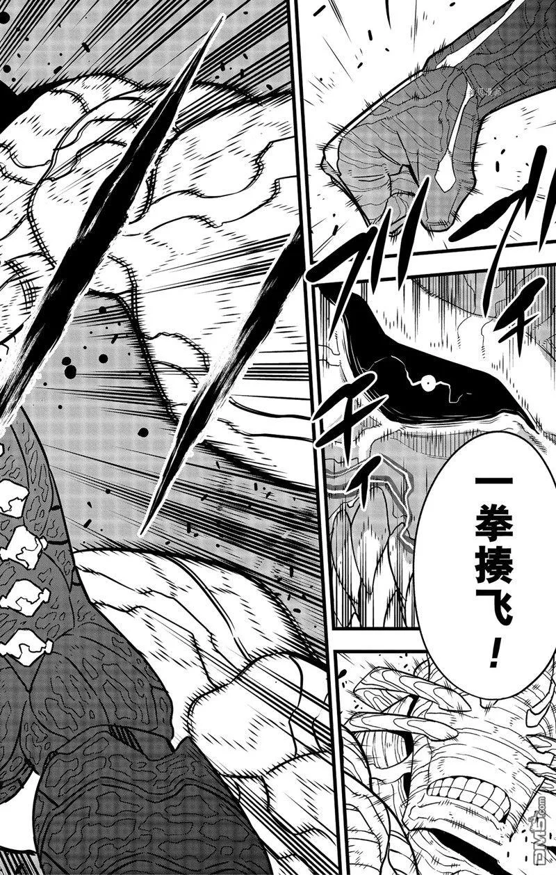 第83话21