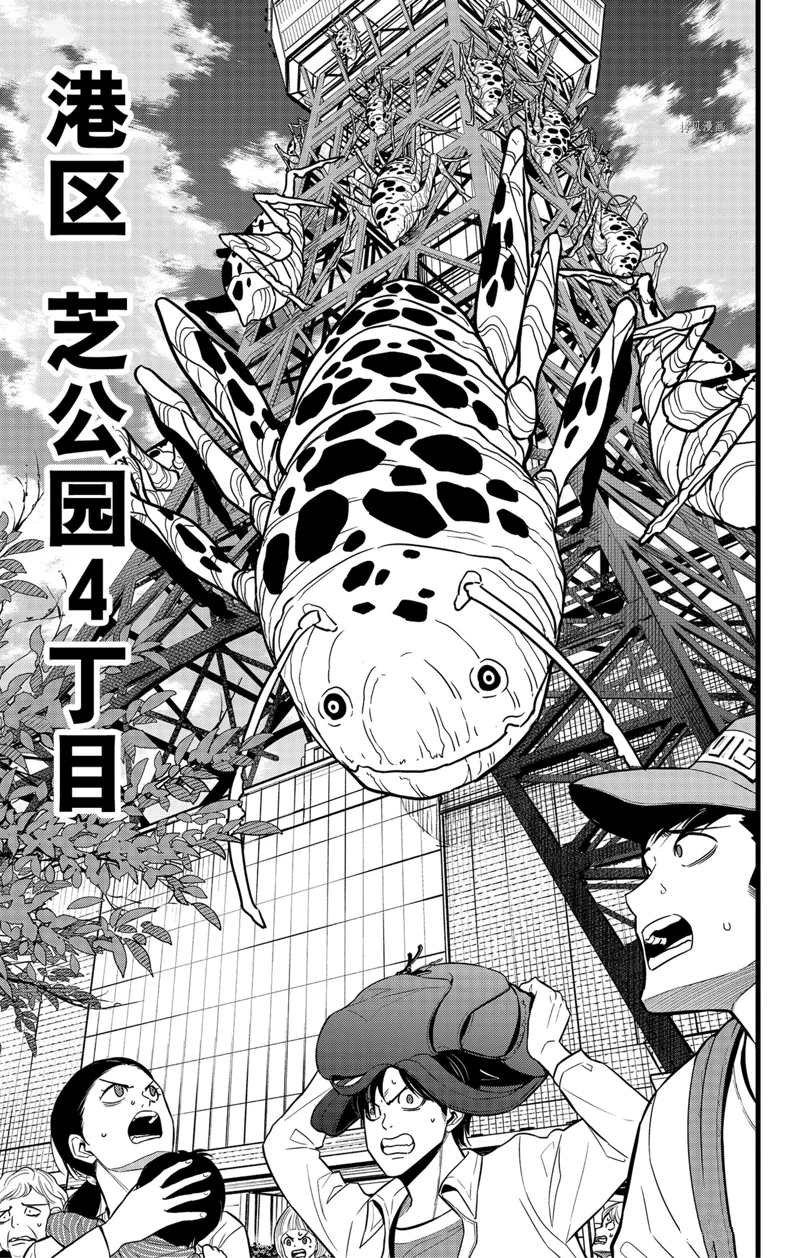 第70话10