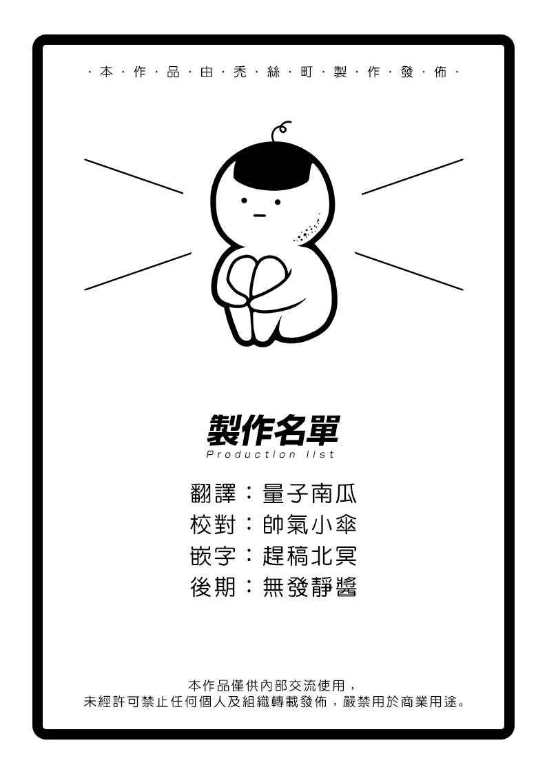 第3话24