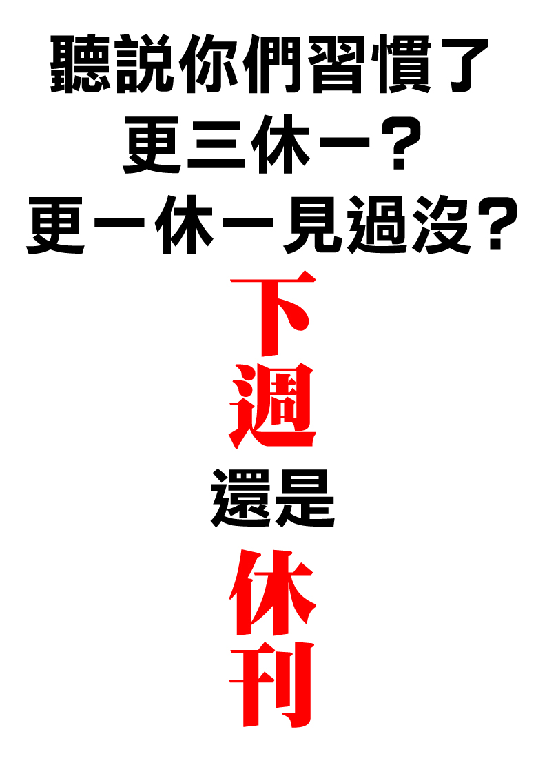 第21话23