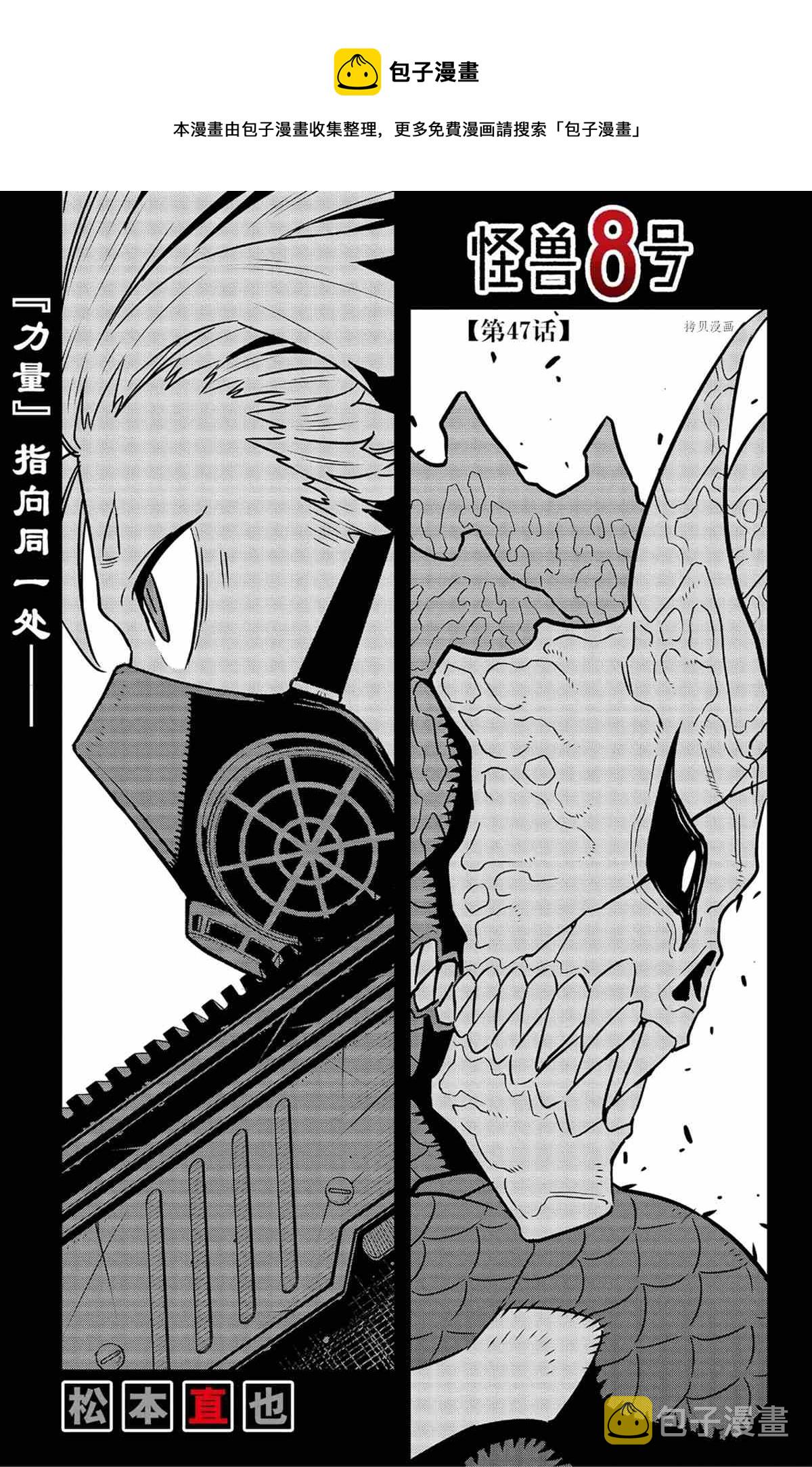 第47话0