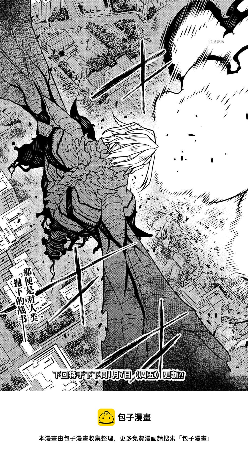 第53话22