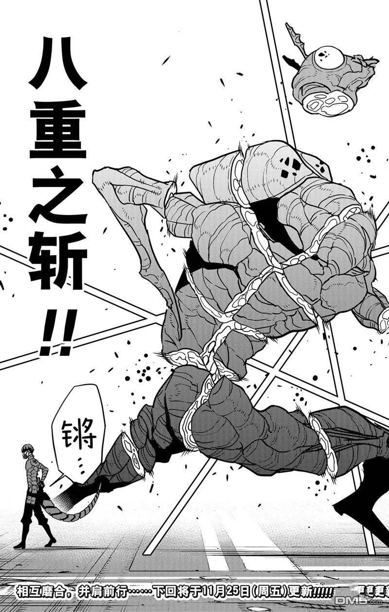 第74话22