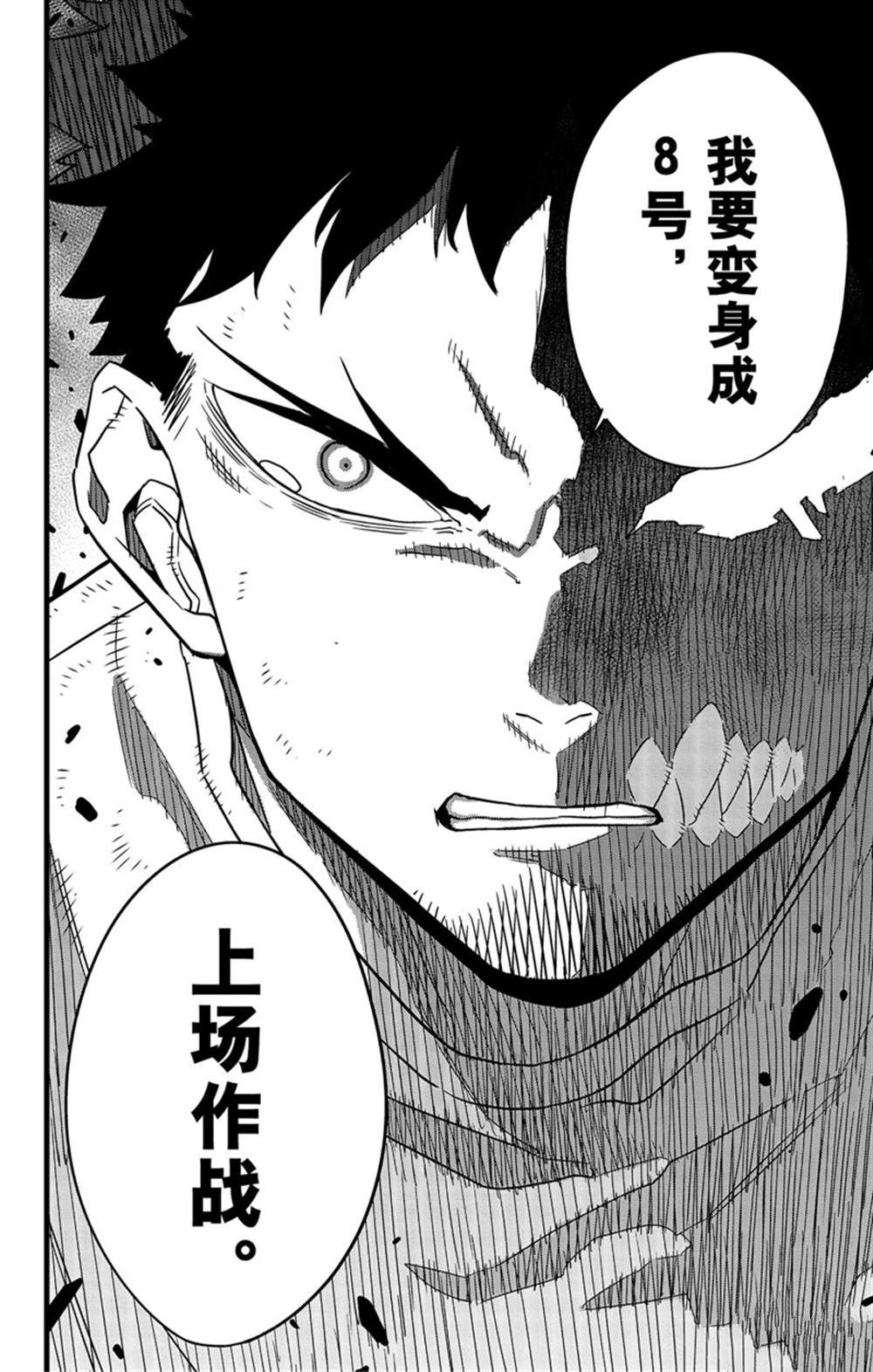 第65话21