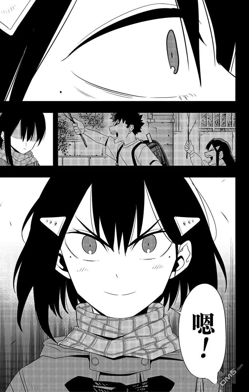 第95话4