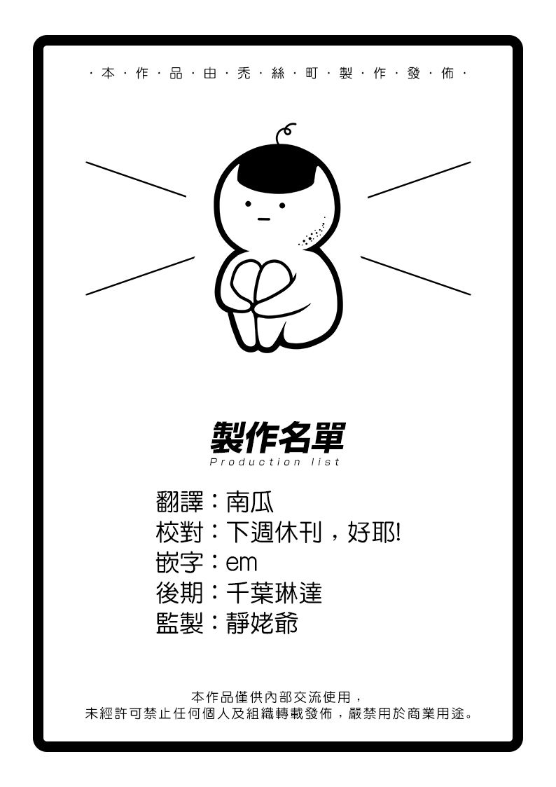 第28话17