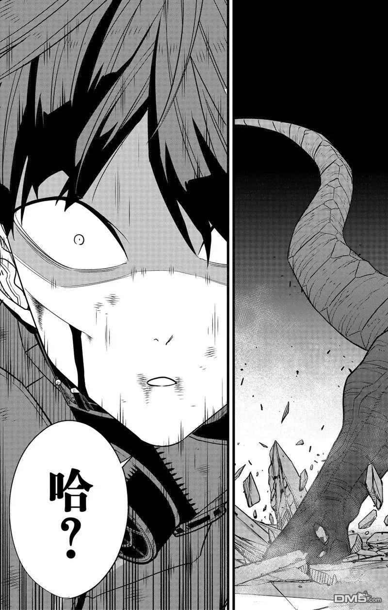 第90话18