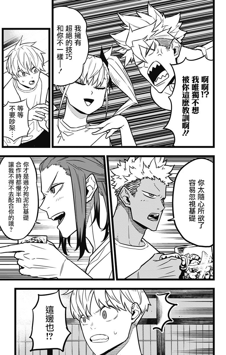 22话13
