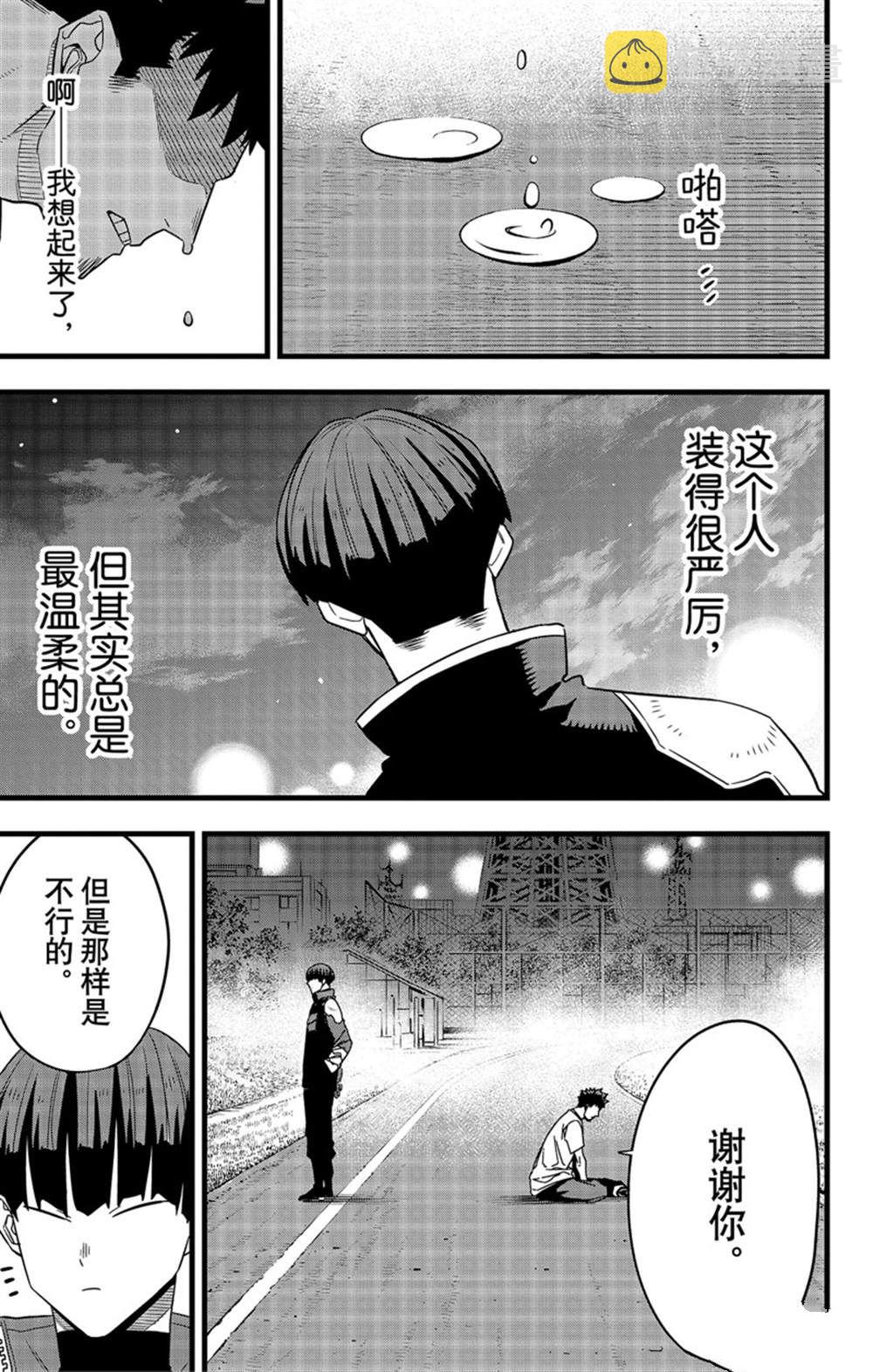 第65话18