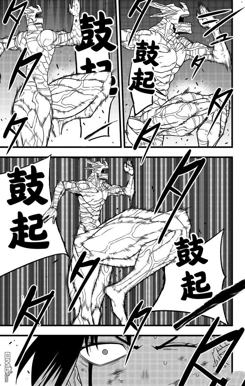 第83话14