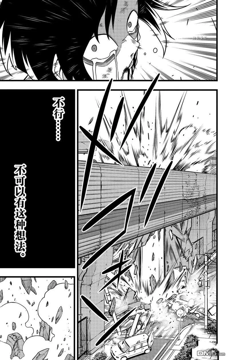 第82话18