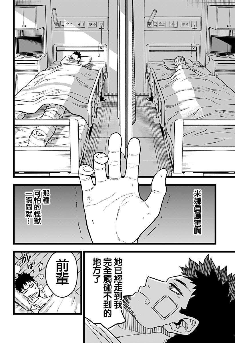 第1话42