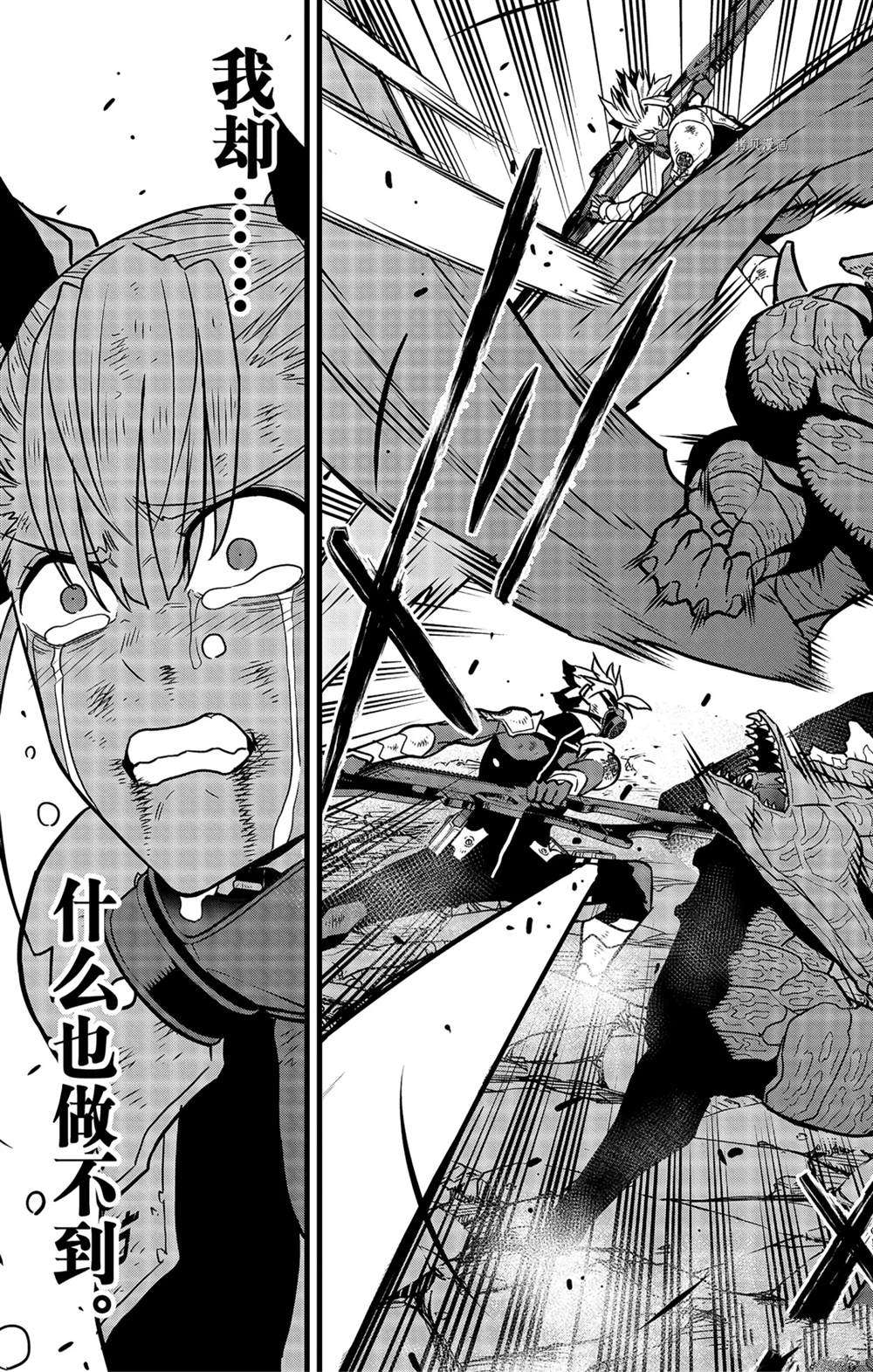 第53话2