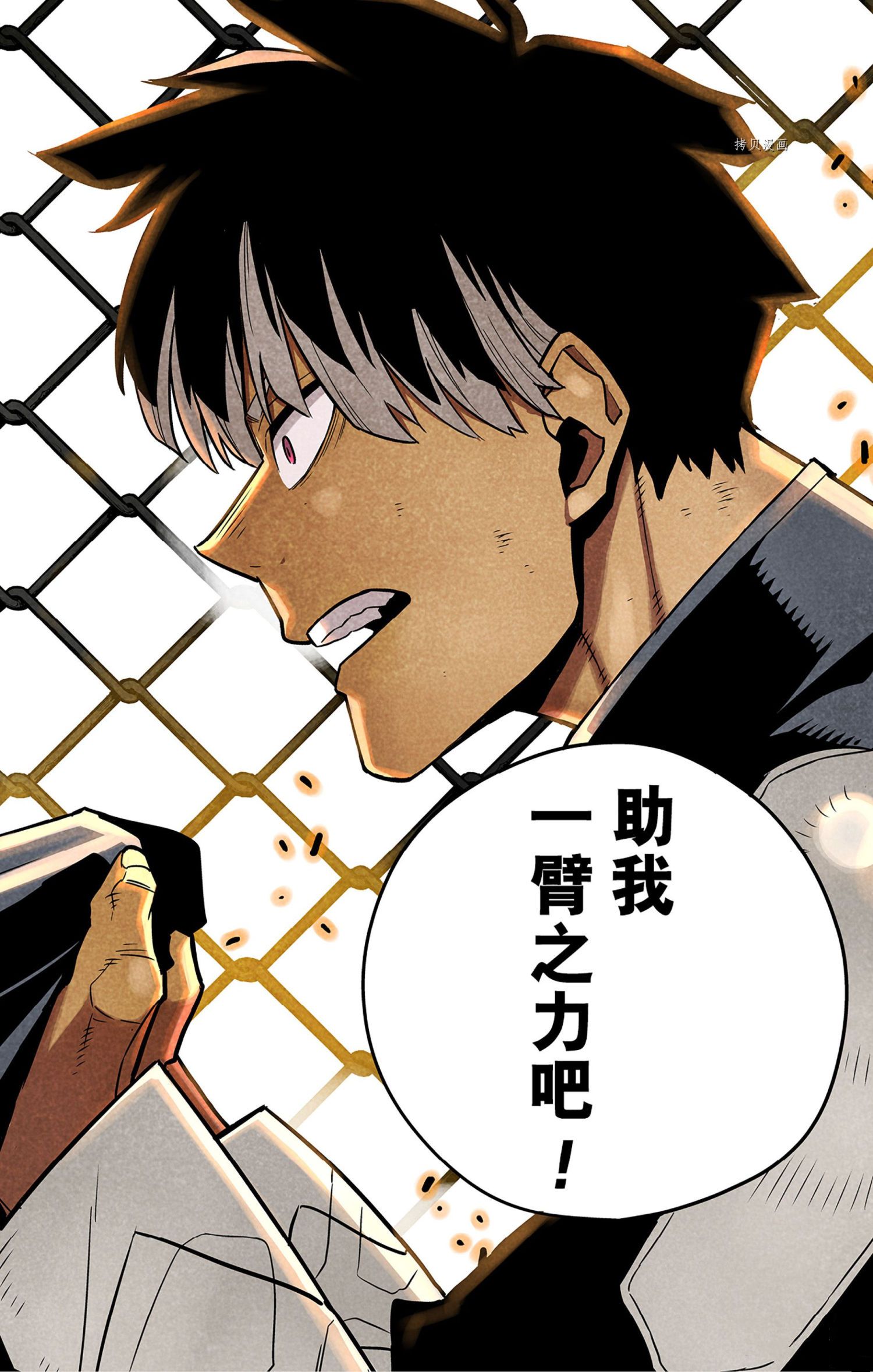 第55话19