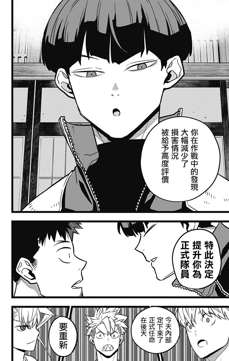 22话18