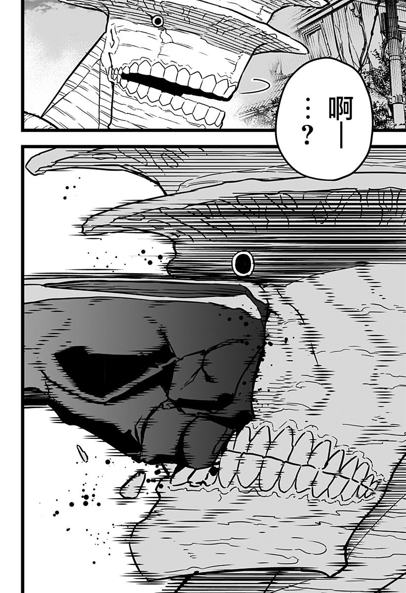 第17话11