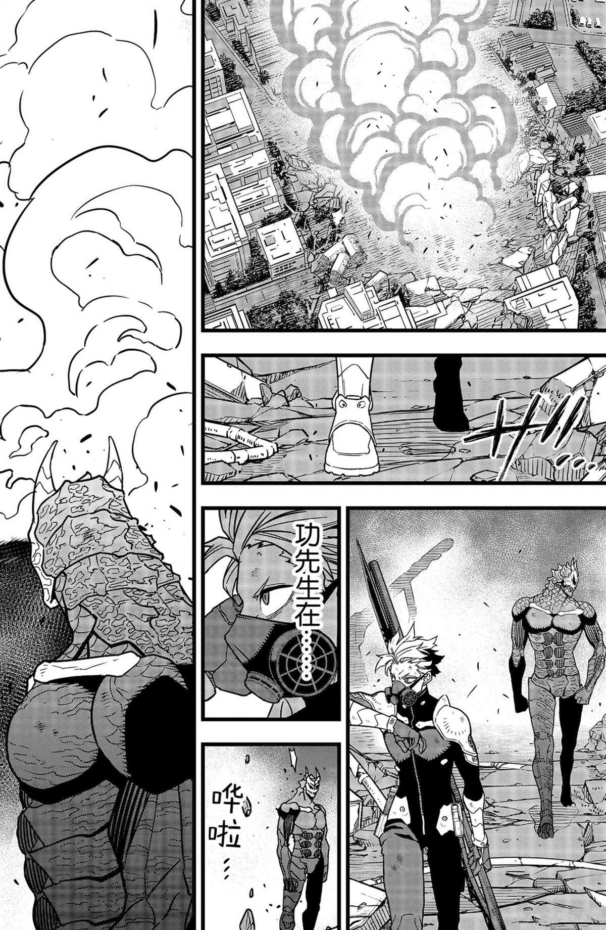 第51话17