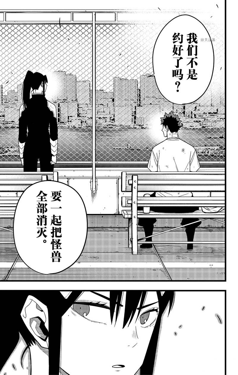 第69话20