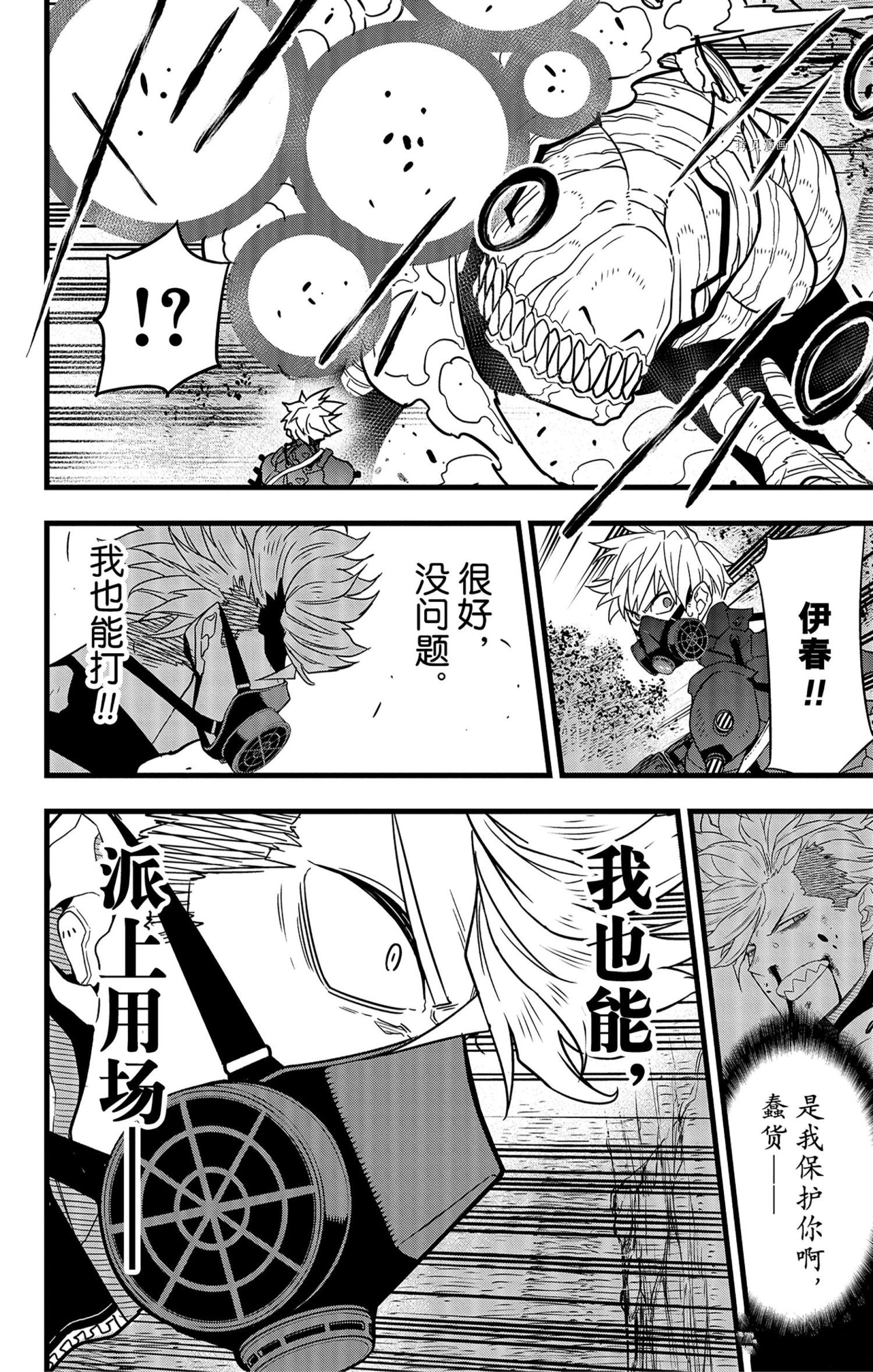 第60话14