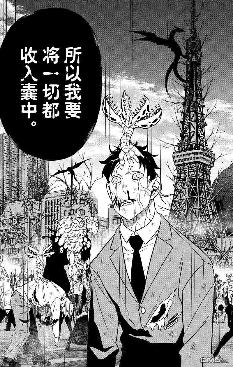 第107话18