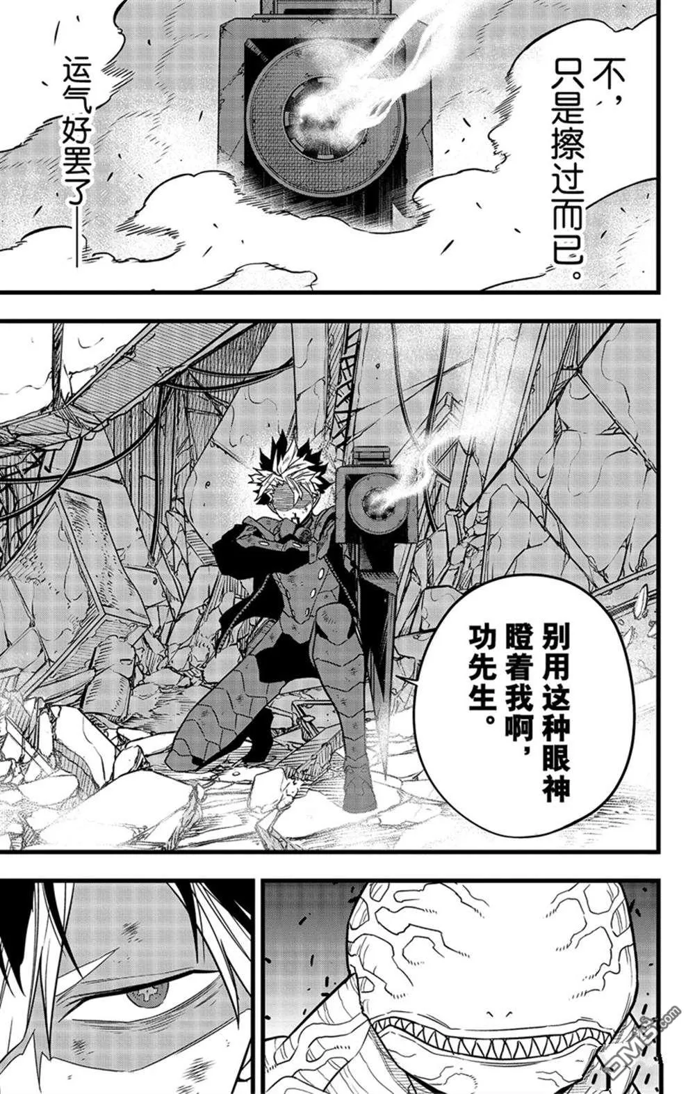 第86话18