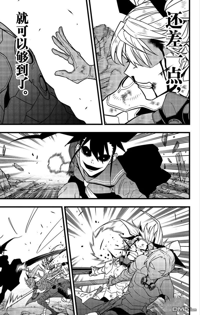 第79话14