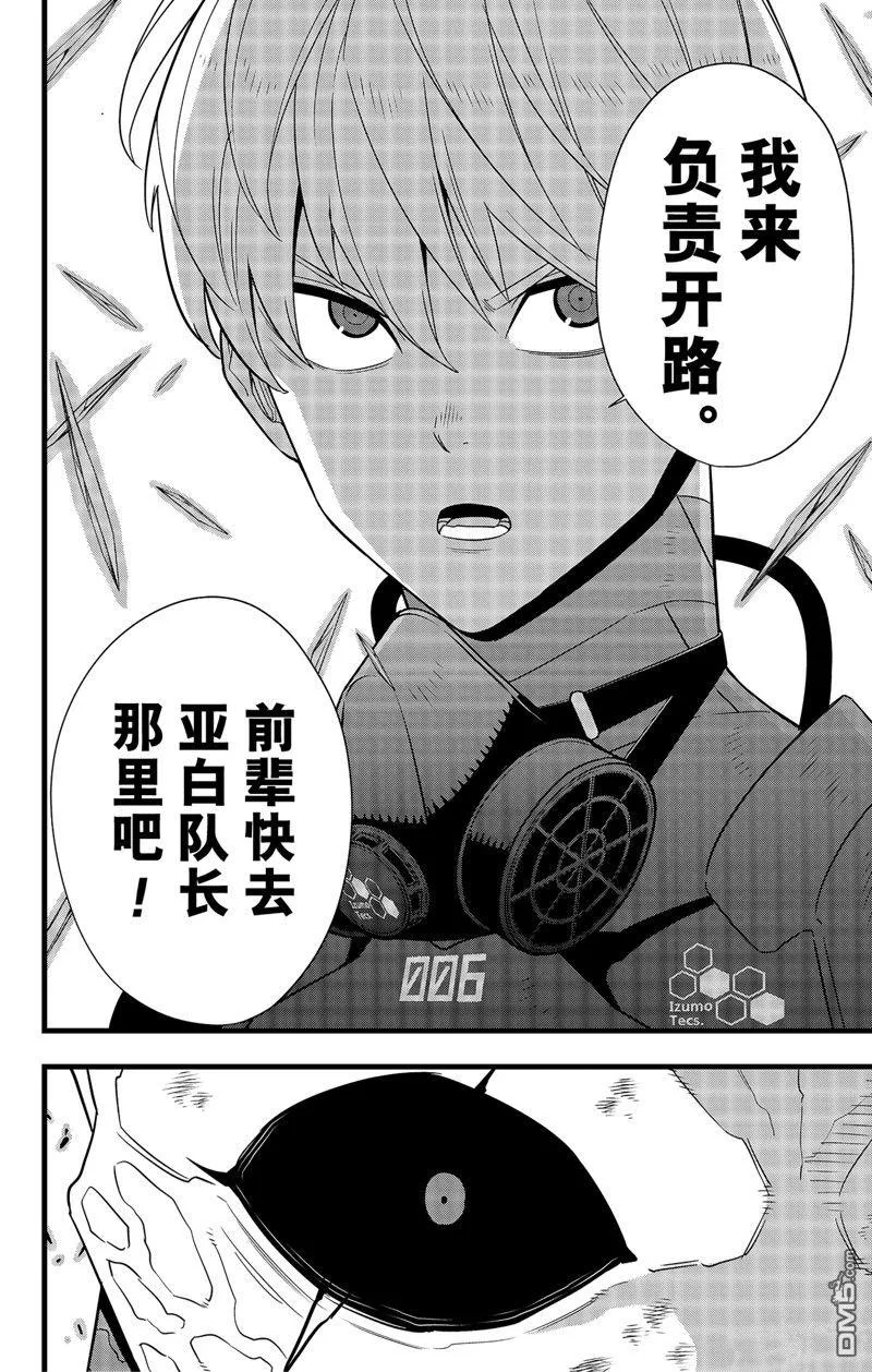 第100话17