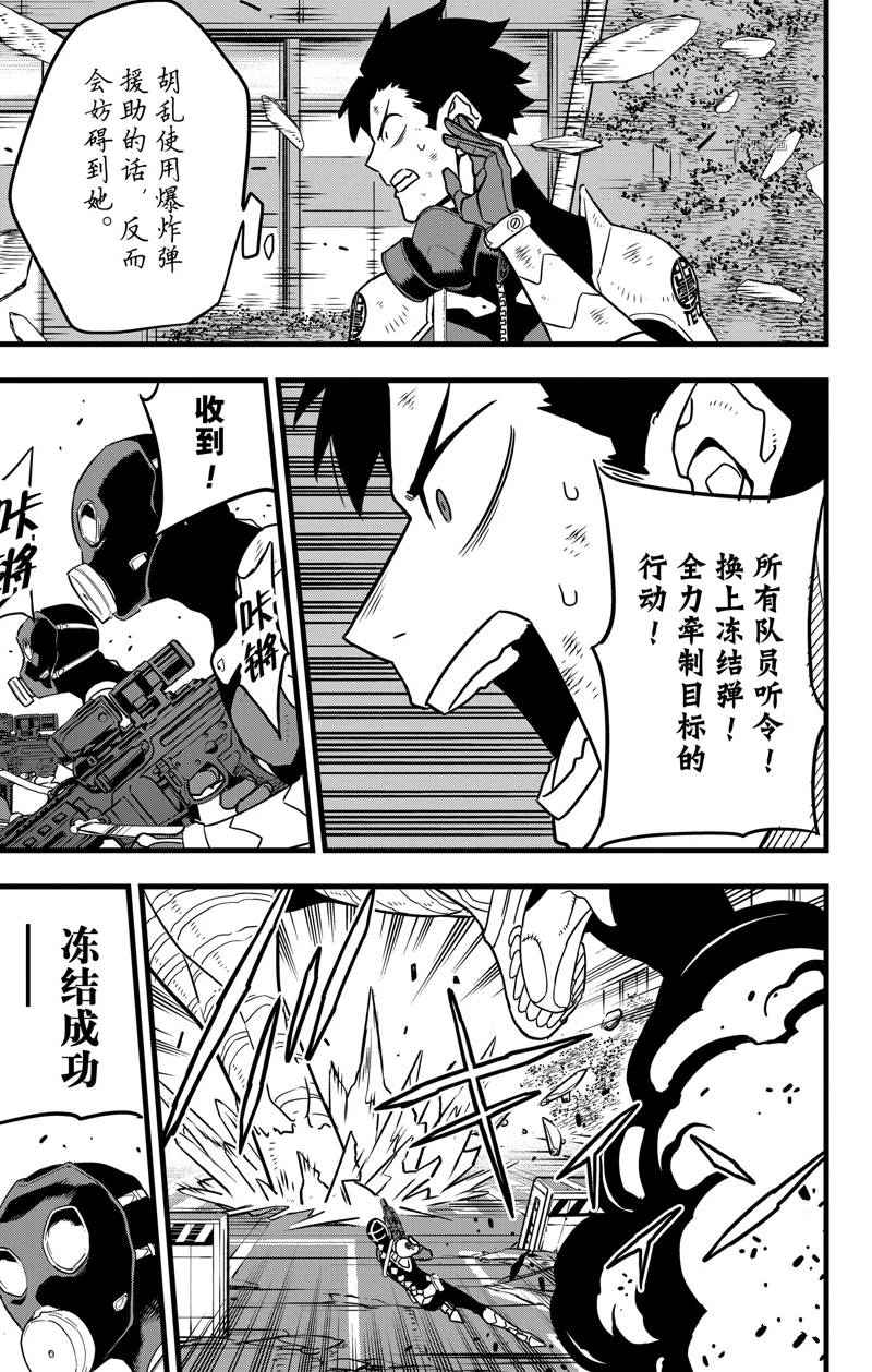第72话12