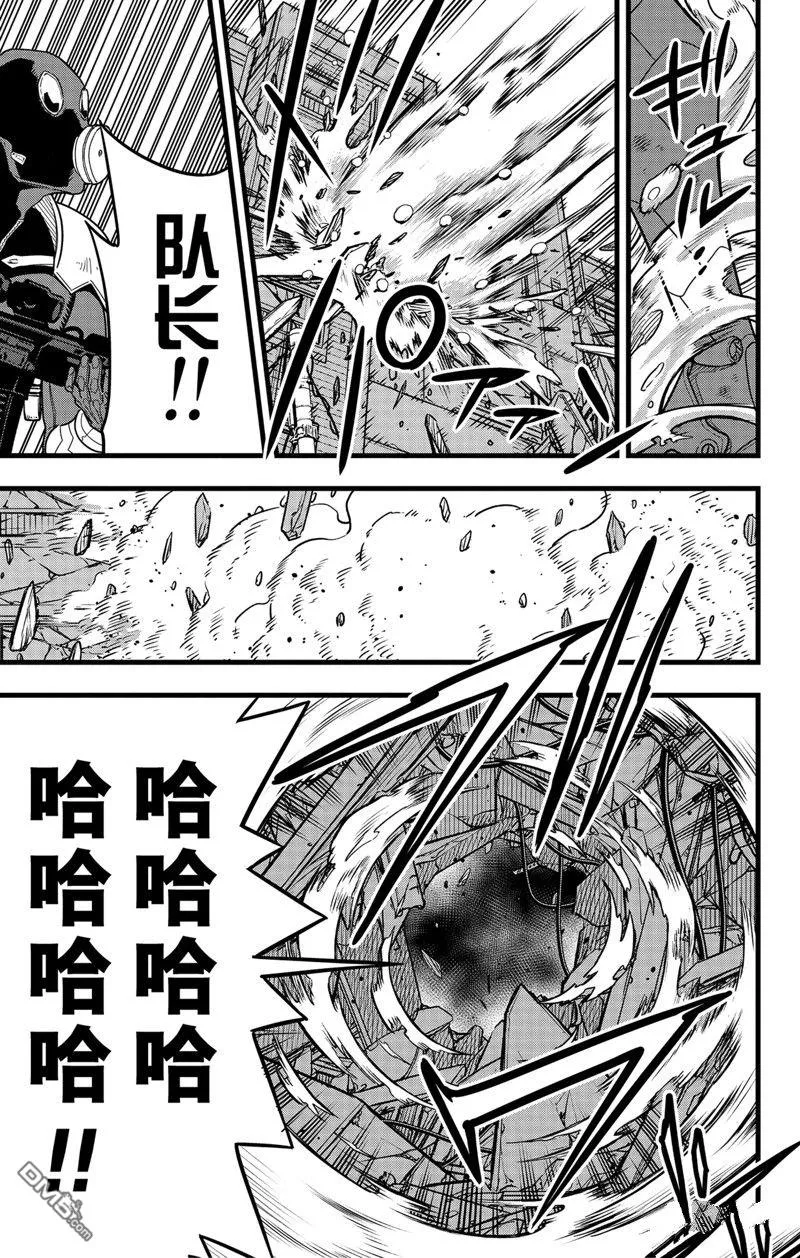 第85话22