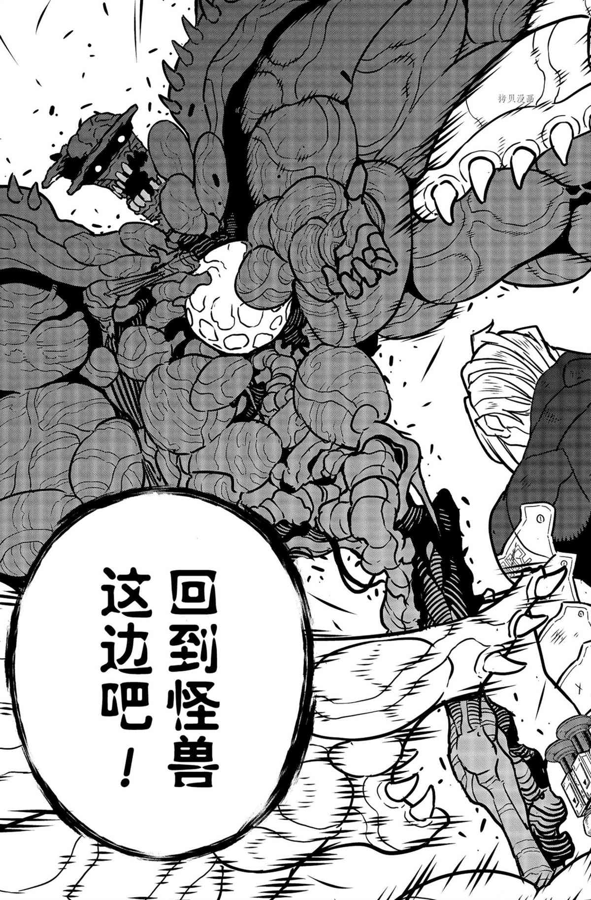 第51话16