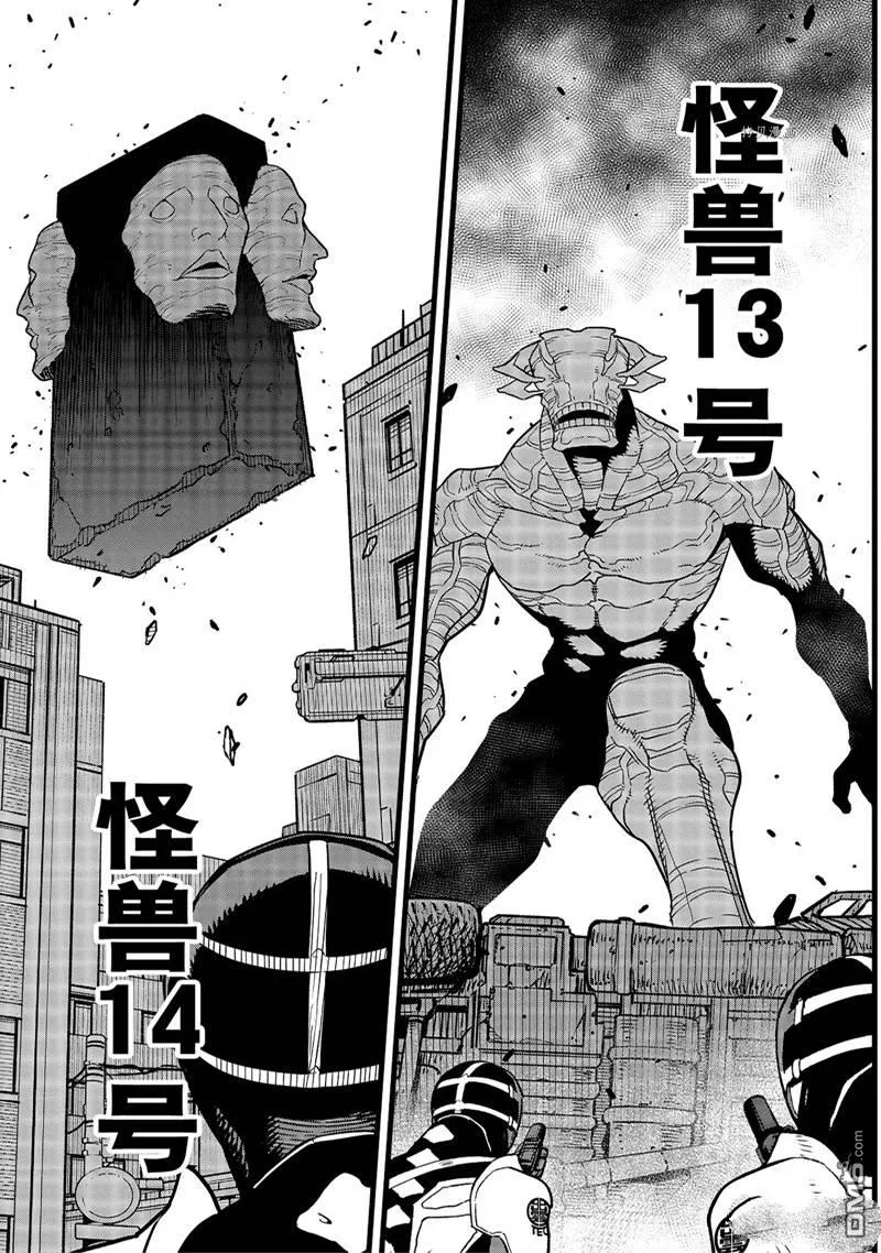第76话26