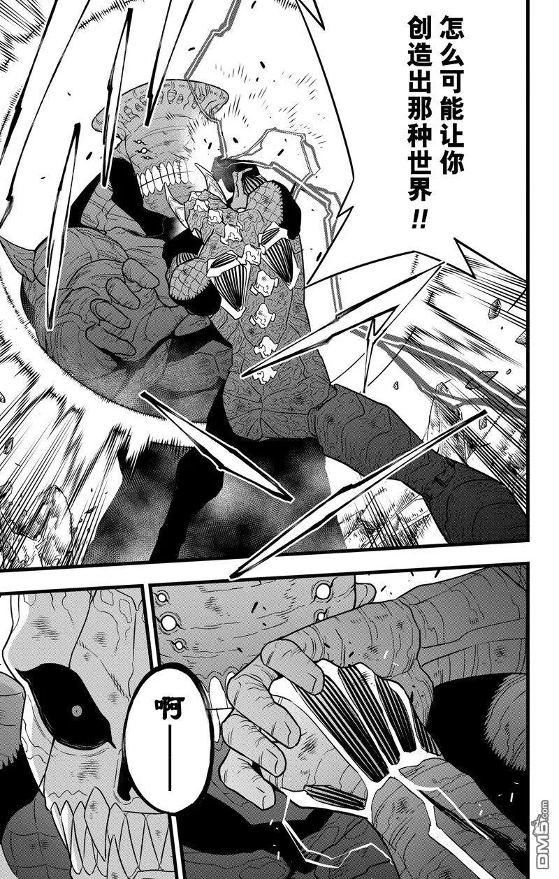 第107话20