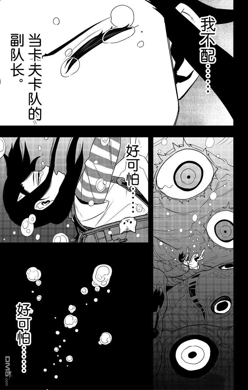 第104话16