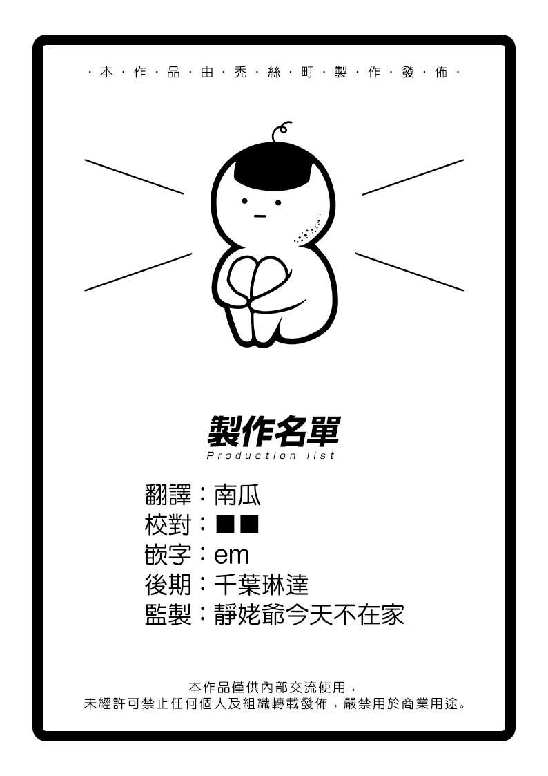 第15话18